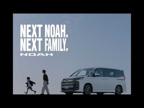 NOAH「運転席のママは」篇30秒