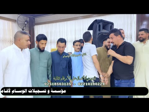 الفنانين حاتم الصياد و عمر النمساوي و المايسترو كرم يونس قاعة السواس زفاف رضوان البدراني