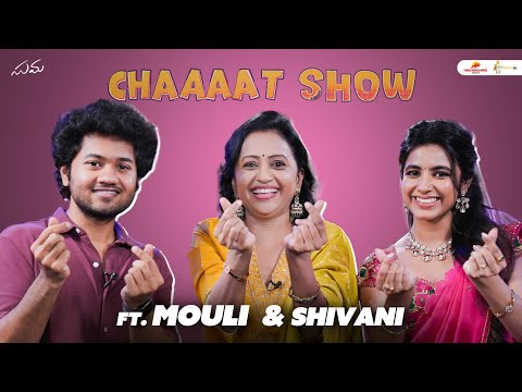 Mouli & Shivani’s Non-Stop Fun - Full Episode Now | ChaaaatShow | Suma Kanakala 
