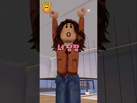 거짓말쟁이 동생