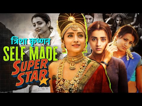 Trisha Krishnan Biography | Journey of a Self-Made Superstar | Inspiring Life Story