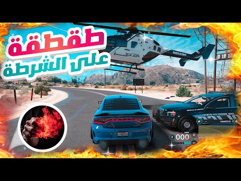 يدي احترقت بنار 🔥❤️‍🩹 وطلبت الفزعه من ابو نورة 🫡🔥