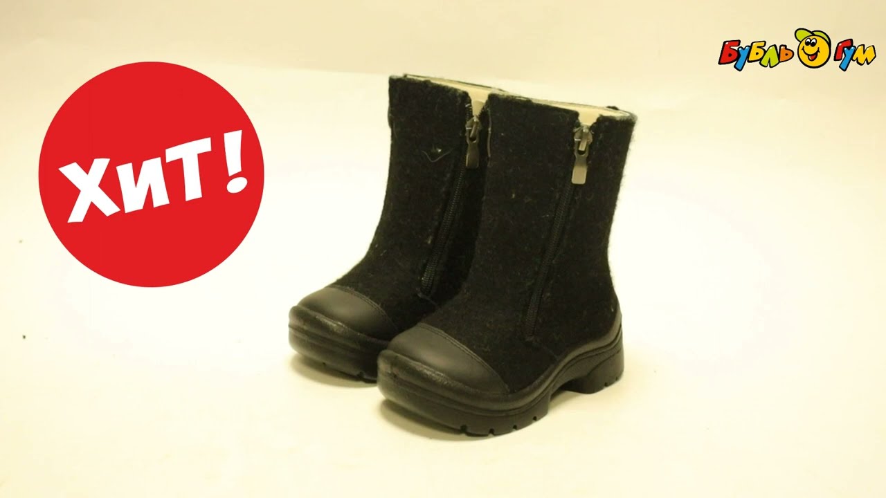 Валенки Филипок на замках черные  - видео