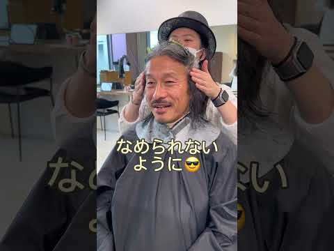 変身！#shorts #メンズカット #メンズセット #tiktok #美容 #カット #ショート動画 #イケおじ