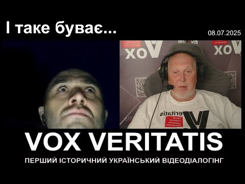 І таке буває...