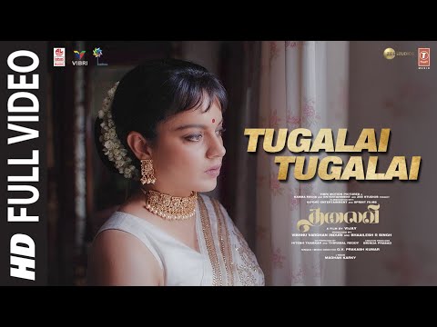 Full Video: Tugalai Tugalai Song | THALAIVII - Tamil | Kangana Ranaut,Arvind S | GV Prakash Kumar