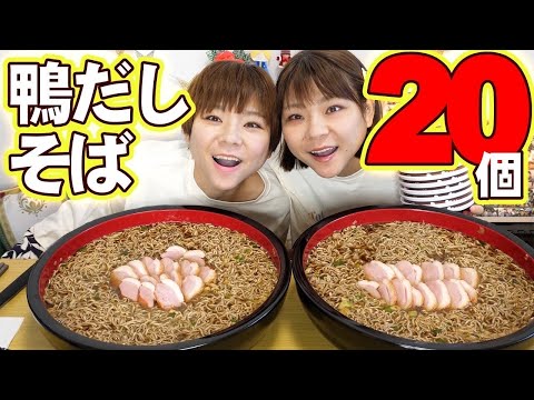 【大食い】全治３ヶ月の怪我をしたけど大食いします。【MUKBANG】【大胃王】