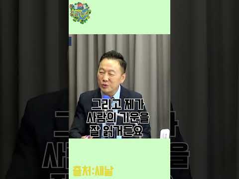 김종인은 숟가락 얹질줄만 알지 3당창당못해요
