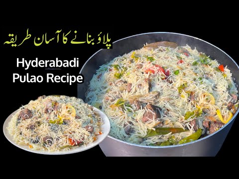 Best Degi yakhni Pulao Recipe - The Perfect pulao Recipe for beginners 🙂