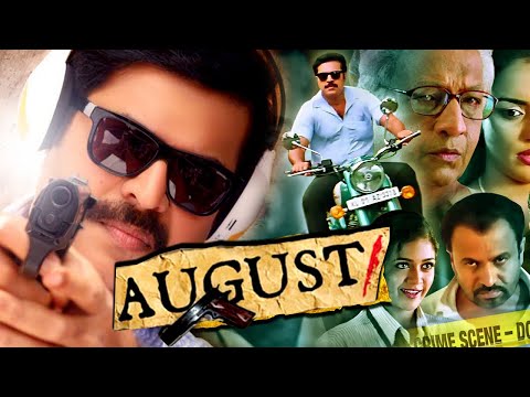 August 1 | New Movie 2024 Hindi Dubbed | New South Movie 2024 Hindi Dubbed Full Movie