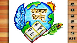 World  Sanskrit Day Drawing | World Sanskrit Day Poster | Sanskrit Day Drawing| Sanskrit Day Poster
