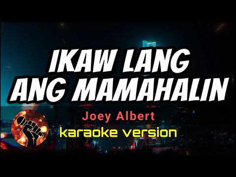 IKAW LANG ANG MAMAHALIN - JOEY ALBERT (karaoke version)