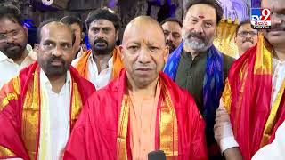 తిరుమల శ్రీవారిని దర్శించుకున్నయూపీ సీఎం యోగి ఆదిత్యనాథ్‌ - TV9