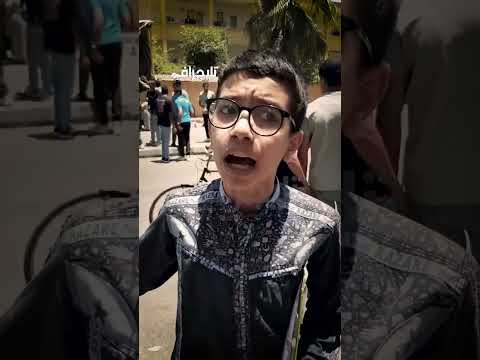أنا الدحيح بتاع اللجنة وهشيل العربي..طالب ثانوية عامة بالأقصر: كنت هقفل الامتحان وسحبوا مني البوكليت
