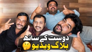 Dosed Ke SATH Vlogs Video | Dost Ke Upar Prank Imtiaz Bhatti Vloger 