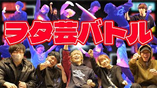 【勝てば牛】ゼロ打ちはヲタ芸バトルで現役プレイヤーに勝てるのか！？【負けは坊主！？】