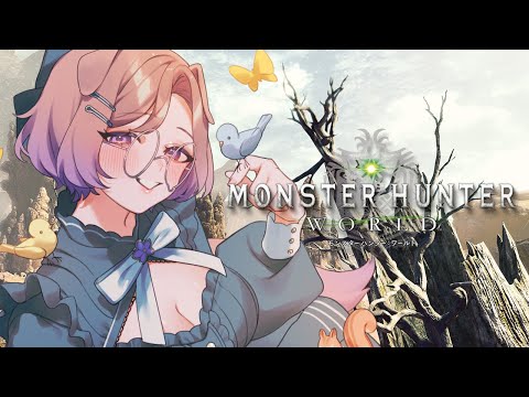 【Monster hunter world】ゆる狩り【狛江撫子🐶🧪】