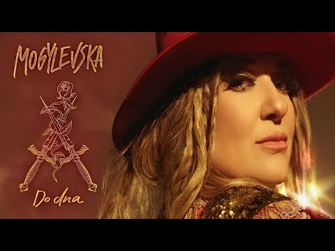 Наталья Могилевская - До дна