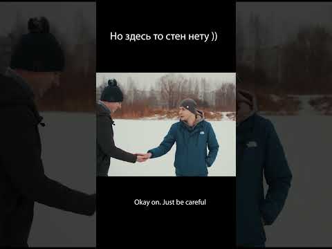 Но здесь то стен нету )))