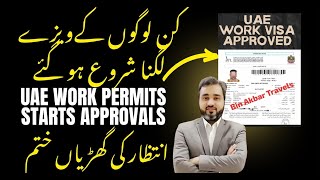 GOOD NEWS UAE VISA OPENED FOR WORKERS AND VISITORS #dubaijobs #uaevisa #dubaivisa #binakbar #latest