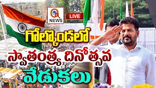 Revanth Reddy will participate in Independence Day Celebrations at Golconda Fort | Qnews