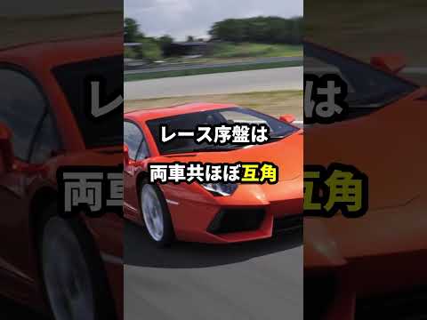 ランボルギーニがボロ負け、日本のスポーツカーが世界のスーパーカーたちにレースを挑んだ結果 #くるま #nsx #ランボルギーニ #国産車 #ゆっくり