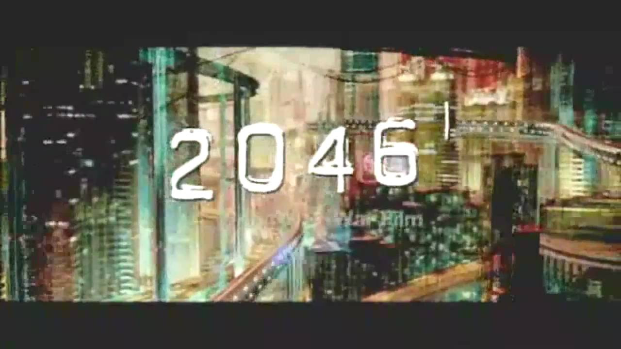 2046 Trailerin pikkukuva