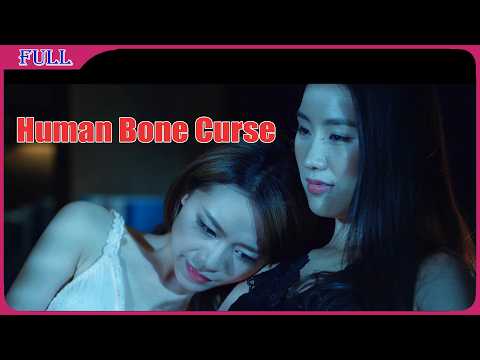 Human Bone Curse, Bone China | Thriller Horror English film , Full Movie HD