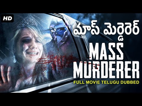 మాస్ మెర్డెరెర్ MASS MURDERER - Hollywood Horror Telugu Dubbed Movie | Cindy Sampson | Horror Movie