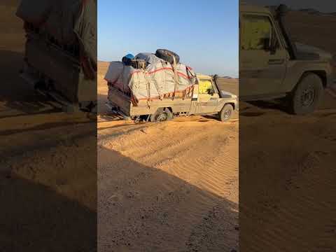 تهريب _ملوك الصحراء__شاص تيوتا 🔥✌🏻