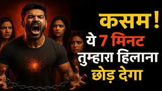 This 7-Minute Video Will Make You Quit Forever | Mind Control Secrets | Brahmcharya Motivational
