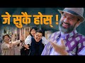 No Problem  Dr.Yogi Vikashananda @ManokrantiCentre