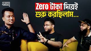 Zero টাকা ইনভেস্ট করেই শুরু, আজ লাখ টাকার বিক্রি!