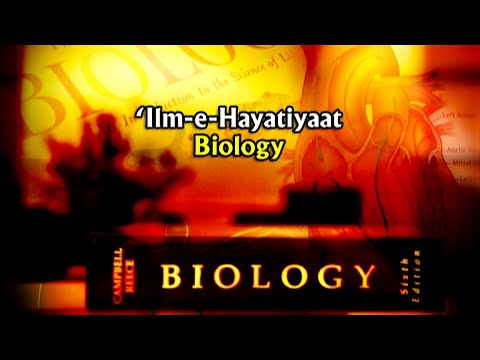 Qur'an Mein Ilm-e-Hayatiyaat (Biology) | Dr. Zakir Naik