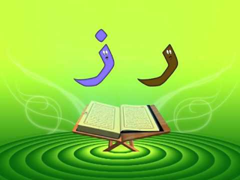 Alif Baa Taa Song 🎵 Islamic Cartoons 🎀 Learning of the ARABIC Alphabet ☪ Turkish Nasheed 🎈