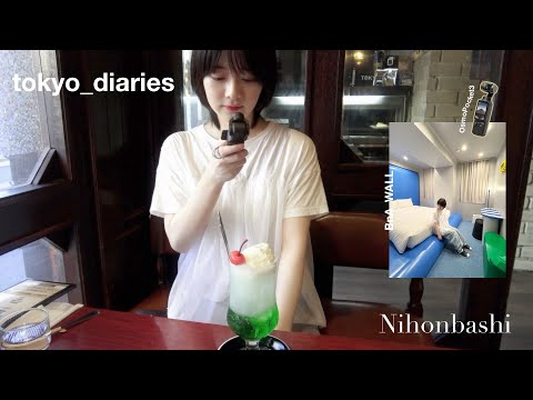 Tokyo diaries｜日本橋散歩🚶｜with  Osmo Poket 3