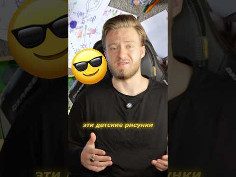 Детские рисунки стали реальностью
