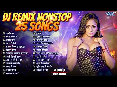 Dance Mix Dj Songs   Dj Remix Nonstop 25 Songs   Jukebox   Lagan Special Dj Mix Bhojpuri Songs
