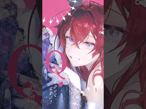 【歌ってみた】ずうっといっしょ！ / キタニタツヤ【アンジュ・カトリーナ／にじさんじ】#vtuber #shorts