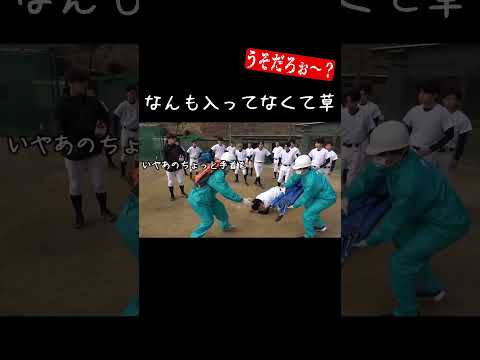 超危険なエクササイズを教えられる野球部www【あめんぼぷらす】【解放切り抜き】#shorts