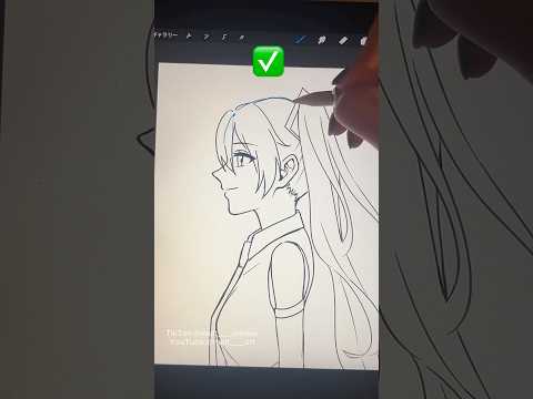 横顔の前髪の描き方✅生え際を意識したらいいよ〜#イラスト #初音ミク #illustration #howtodraw #shorts