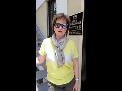 Отзыв. Центр недвижимости АЛЬЯНСИТИ в Алуште и Ялте