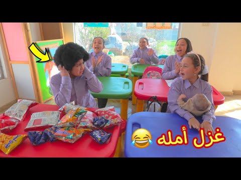 بنت صغيرة توزع شيبسي علي اصحابها - شوف حصل ايه !!