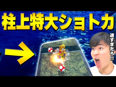 【マリカー実況】パックン神殿で"あの技"を使った打開が強すぎるｗｗｗｗｗ【マリオカート8DX】