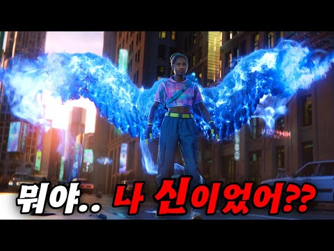 화제의 1위..!! 신박하고 화려한 스케일의 SF판타지 앤솔러지 시리즈