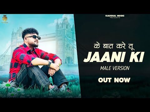 Ke Baat Kare Tu Jaani Ki (Male Version) - Harsh Nain | Miss Tanisha | Latest Haryanvi Songs 2025