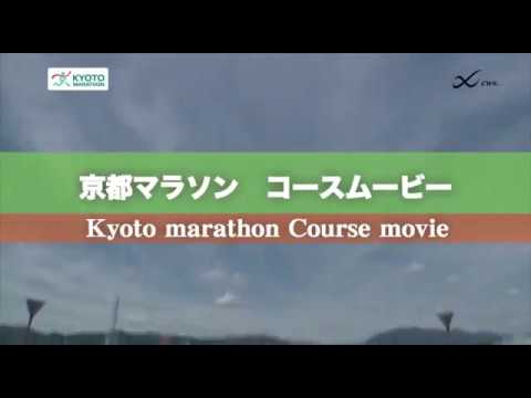 kyoto marathon