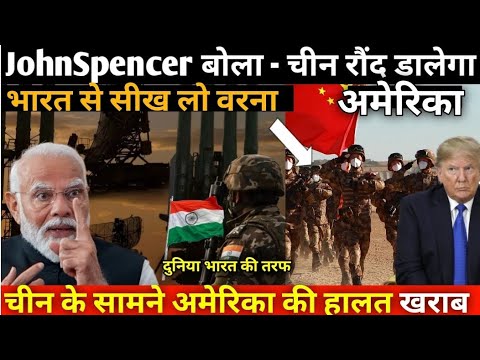 भारत के बिना अमेरिका चीन से नहीं लड़ सकता ।India’s Secret Weapon Against China: The Truth Explained