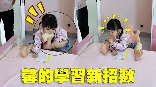 每學習一次一個招，招招不一樣，比如眼前這位就是來考驗我的耐心和拿衣架的速度有多快 #爸爸帶娃