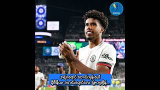 အပြာရောင်တောင်ကုန်းပေါ် ရိုစီနီယာ အလင်းရောင်လေး ဖြာကျချိန်...💙 #football #chelsea #chelseafc